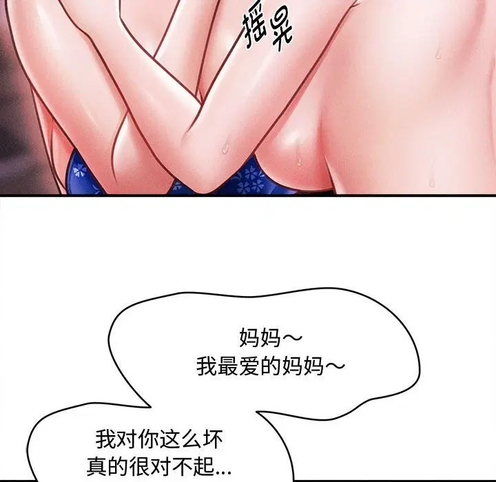 第58話