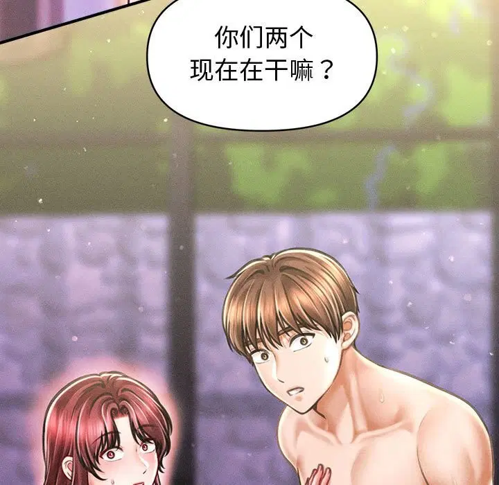 第58話