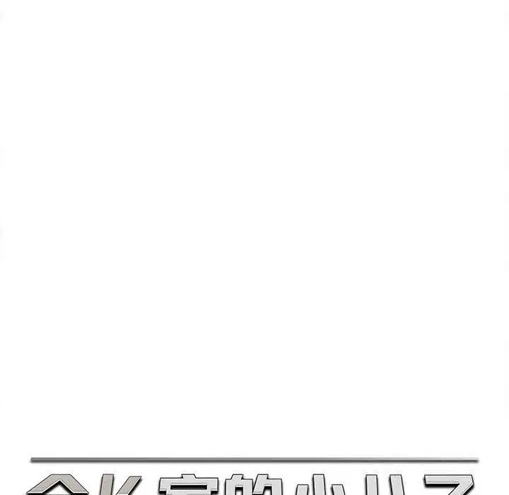 第58話
