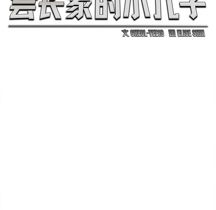 第58話
