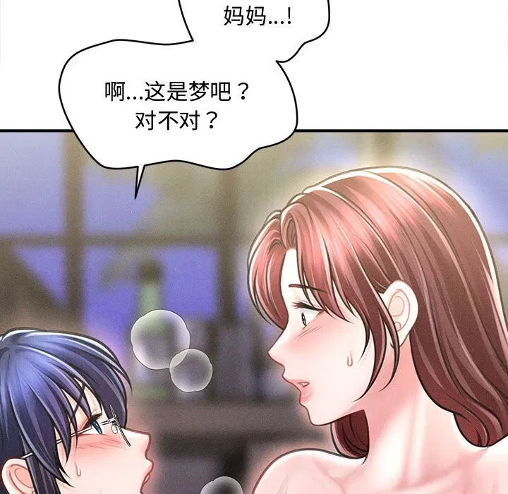 第58話