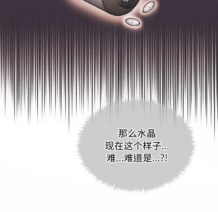 第58話