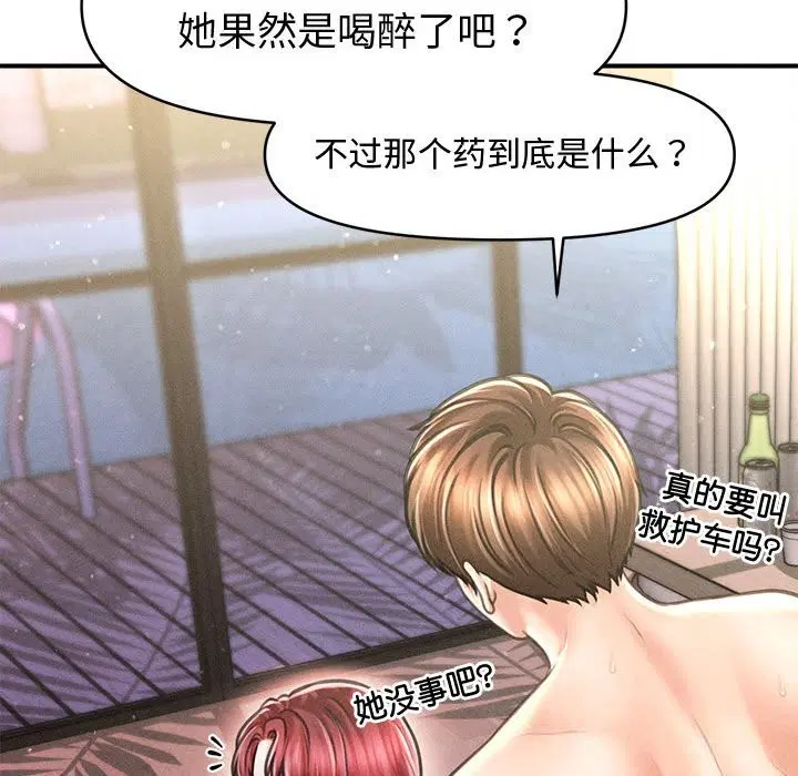 第58話
