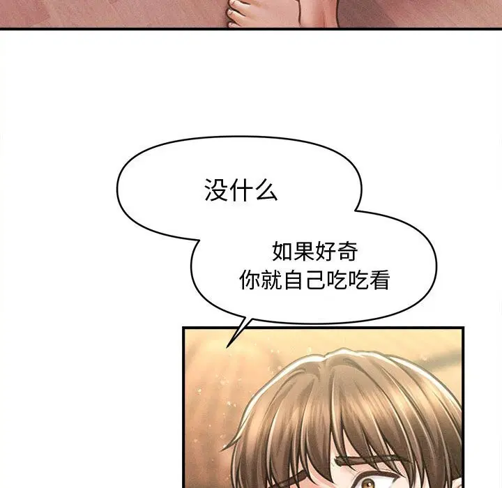 第58話