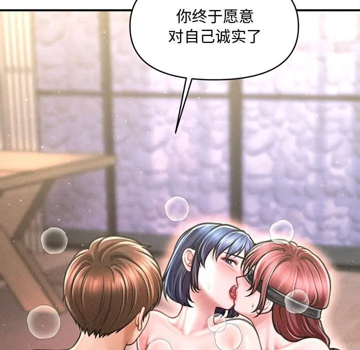 第59話