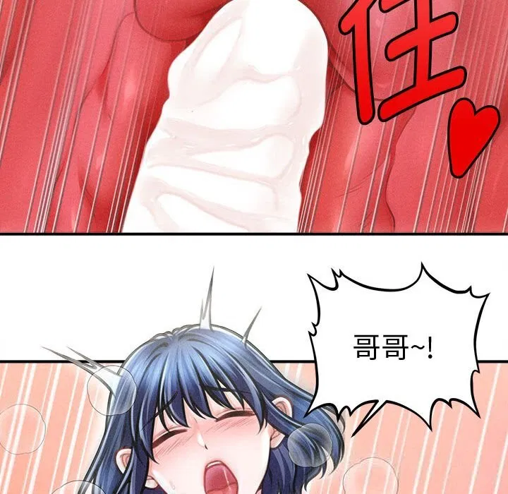 第59話
