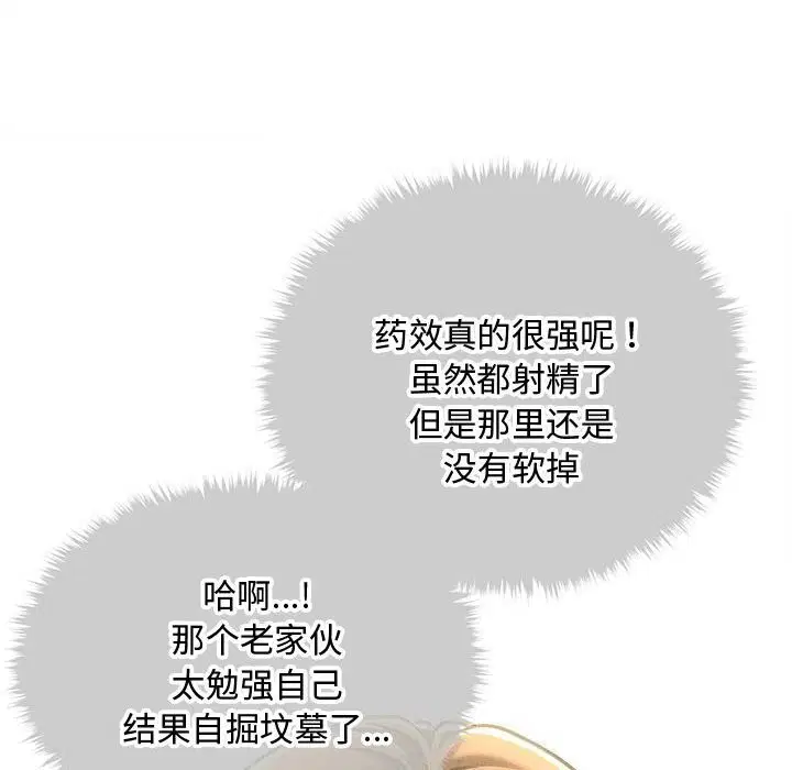 第59話