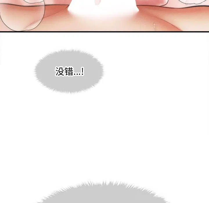 第59話