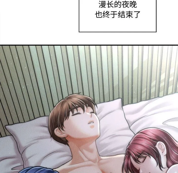 第59話