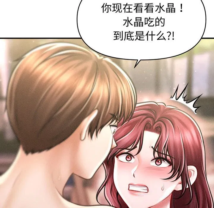 第59話