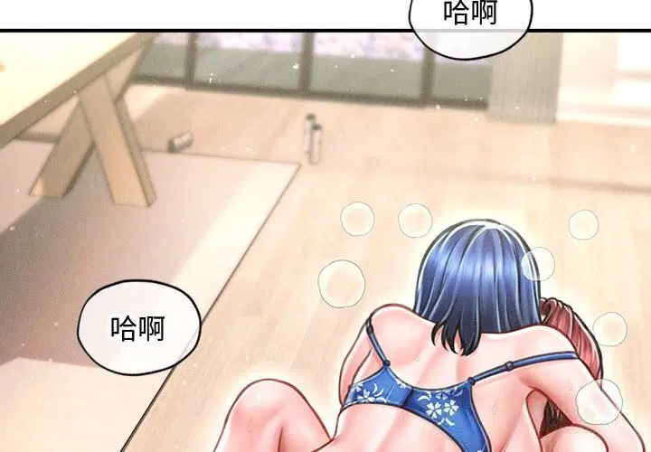 第59話