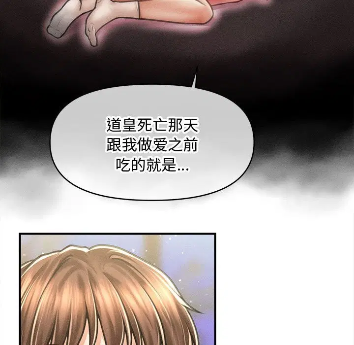 第59話