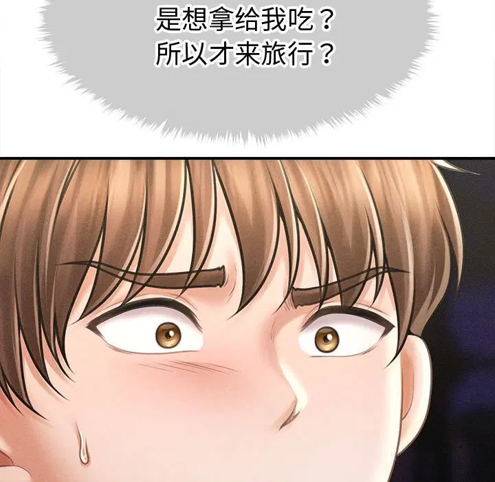 第59話