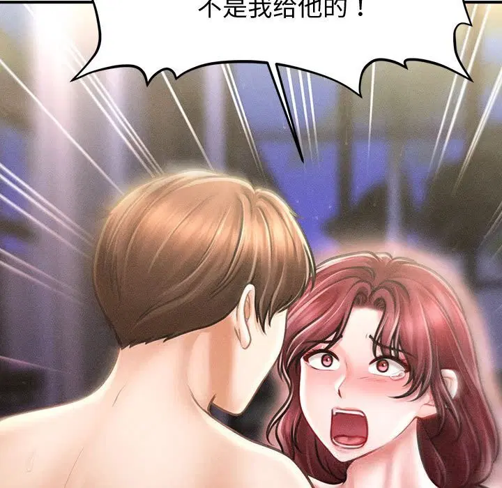 第59話