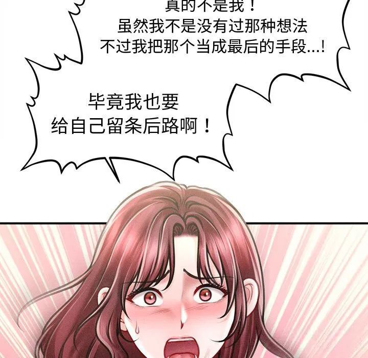 第59話