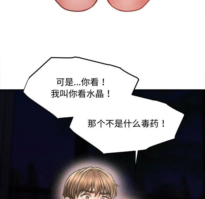 第59話