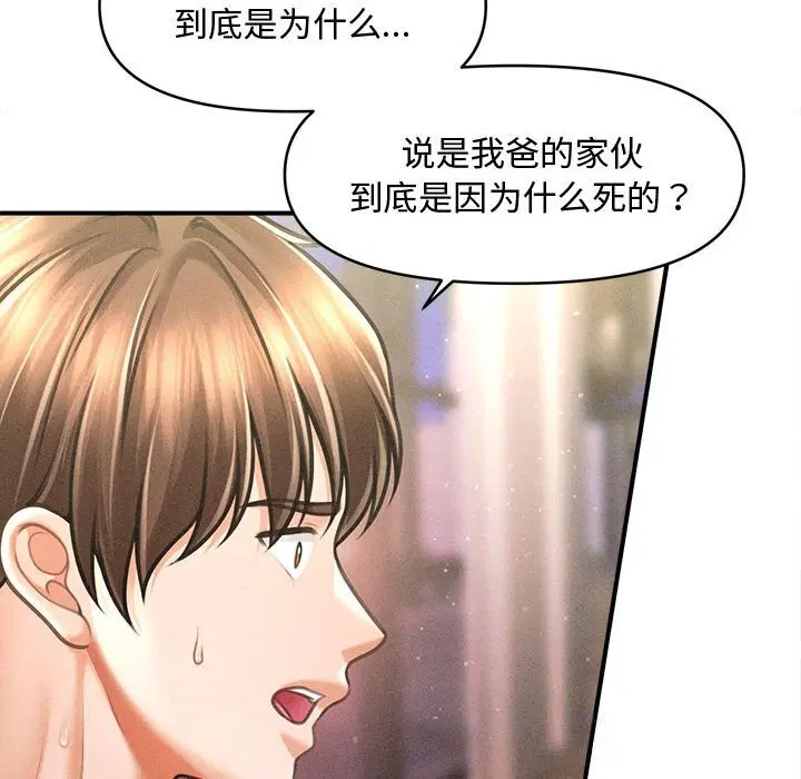 第59話