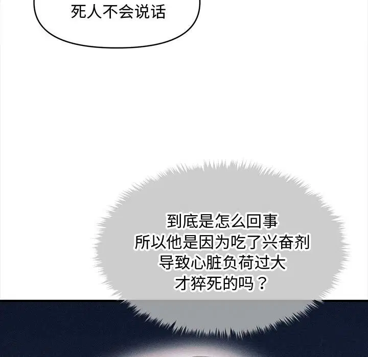 第59話