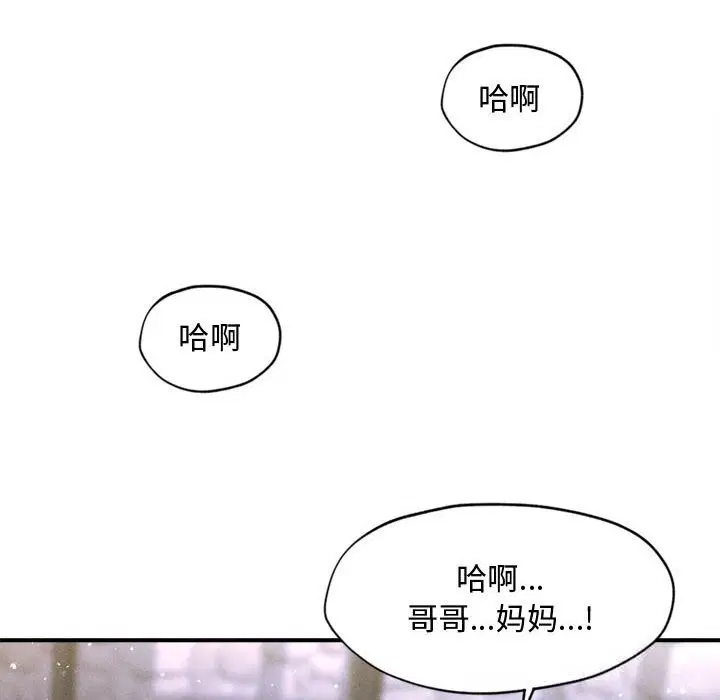 第59話