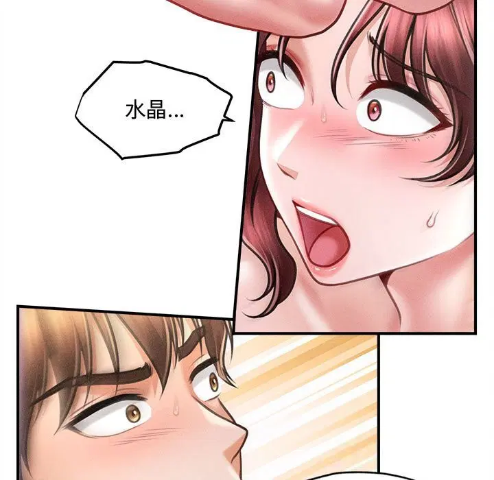 第59話
