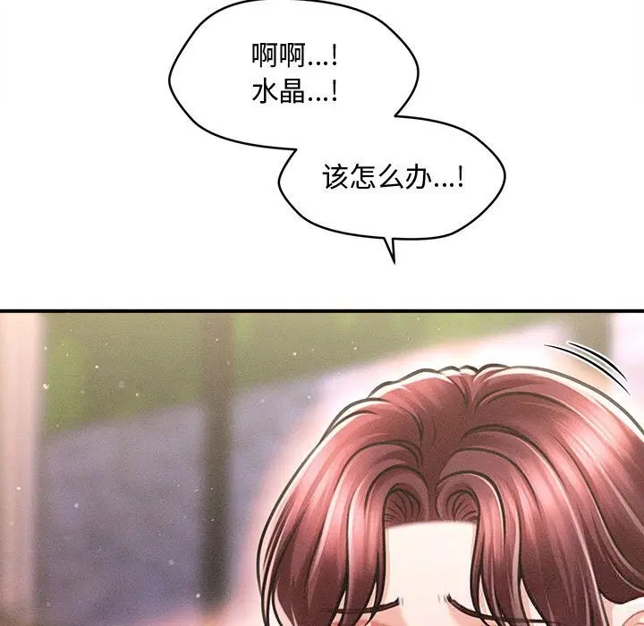 第59話