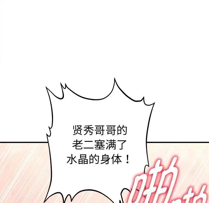 第59話