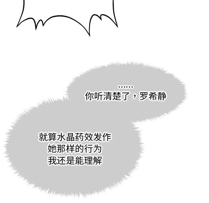 第59話