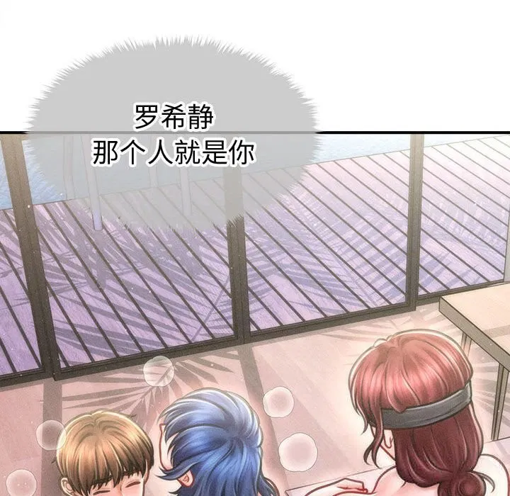 第59話