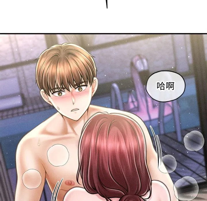 第59話