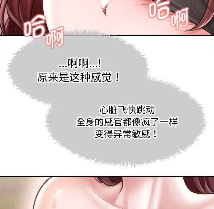第59話