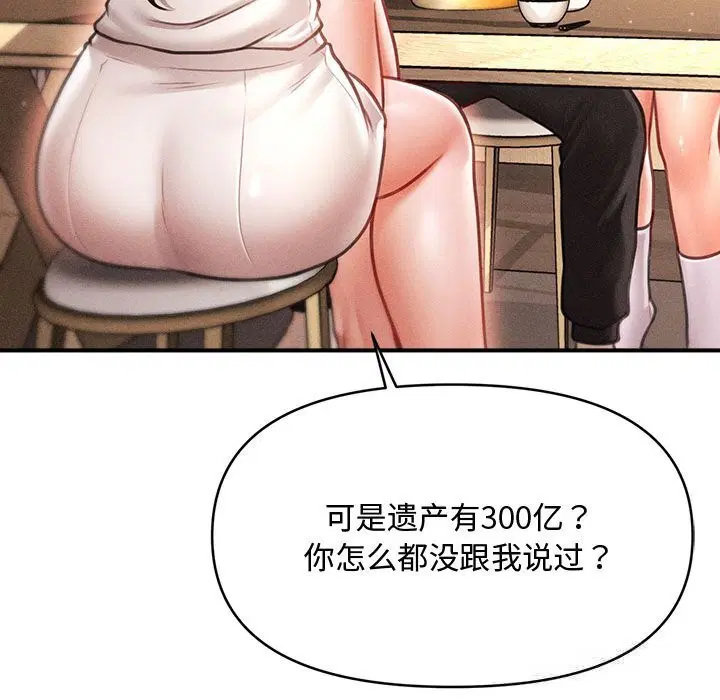 第60話