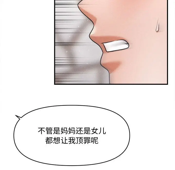 第61話