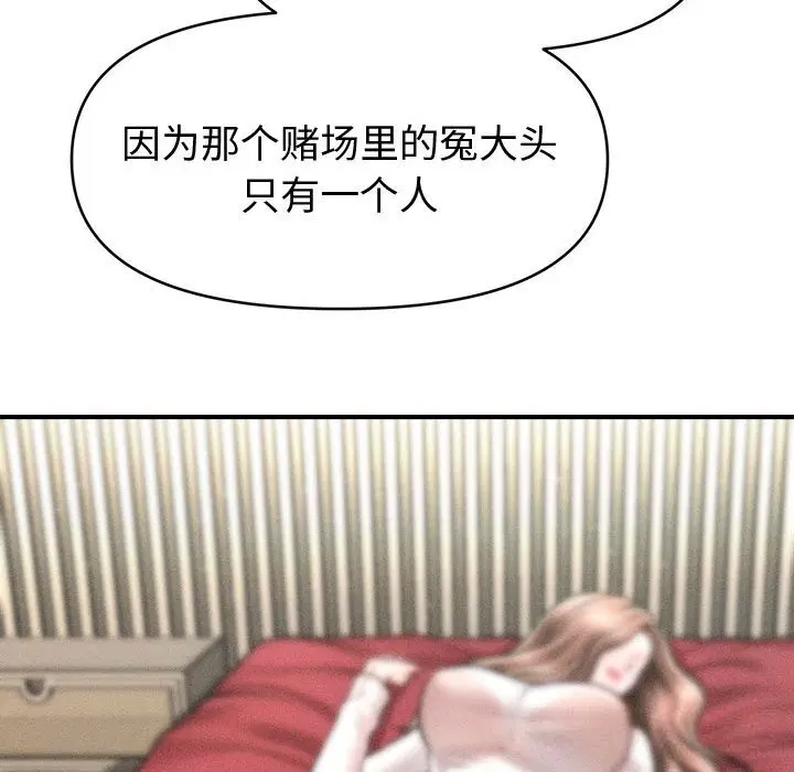 第61話