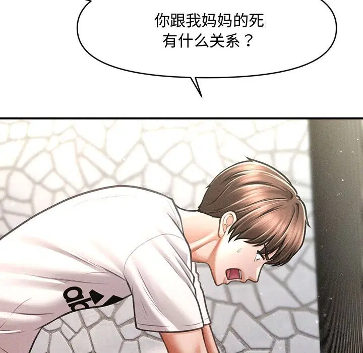 第61話