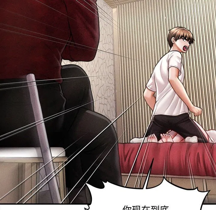 第61話