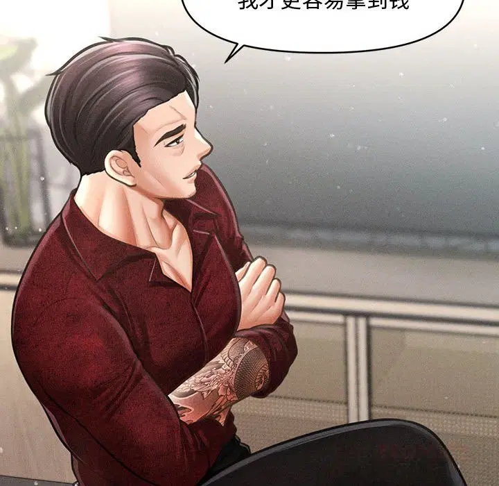 第61話