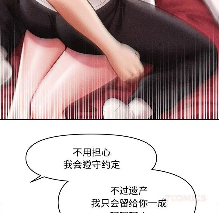 第61話
