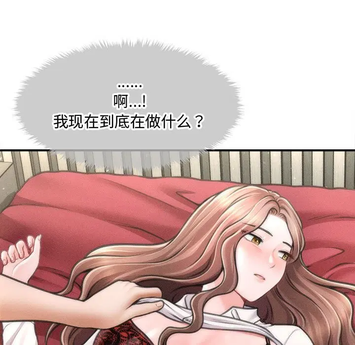 第61話