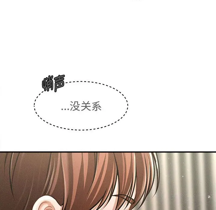 第61話
