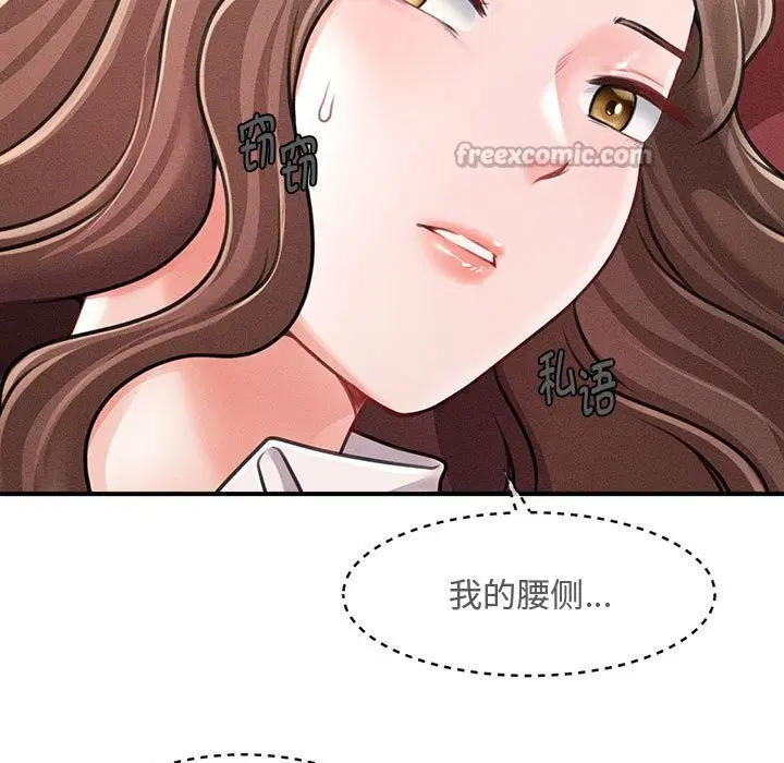 第61話