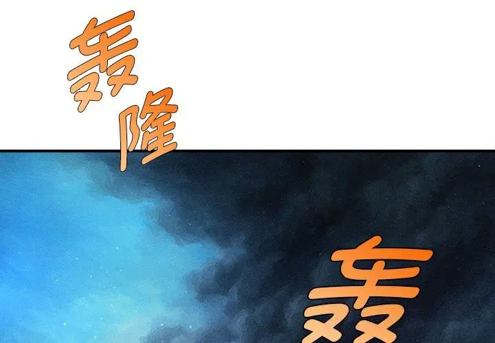 第61話