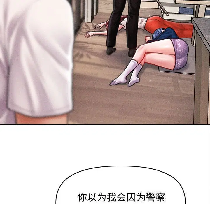 第61話
