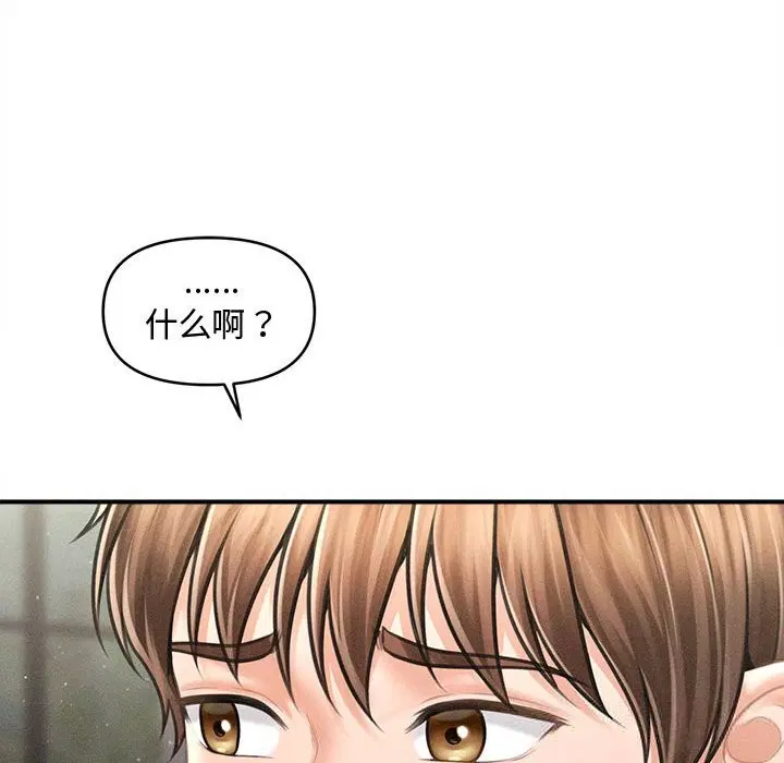 第61話