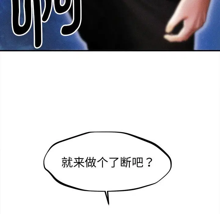 第61話