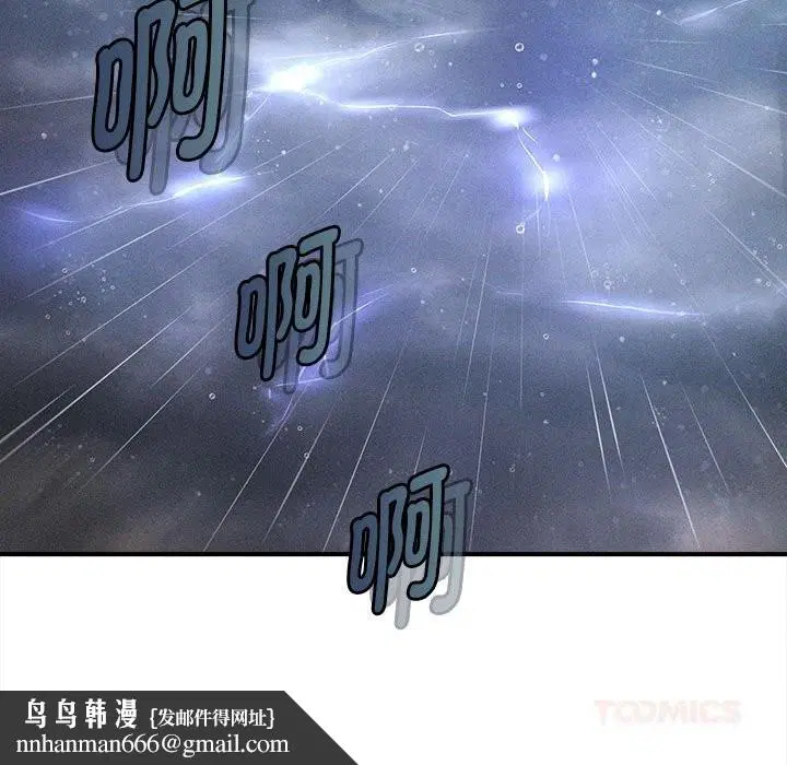 第61話