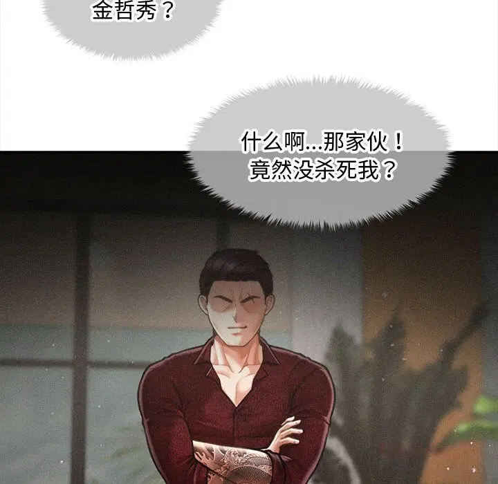 第61話