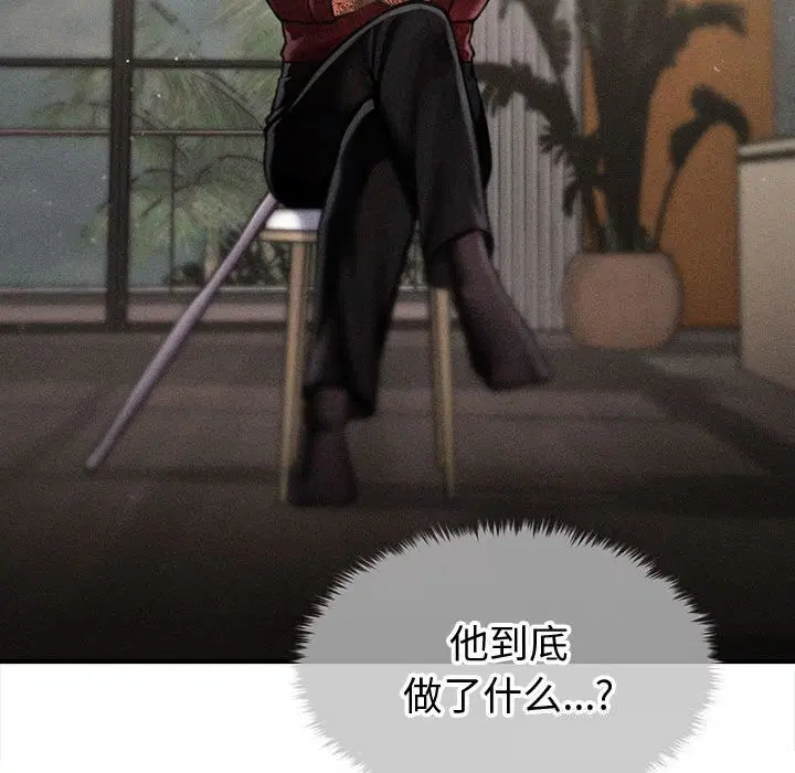第61話