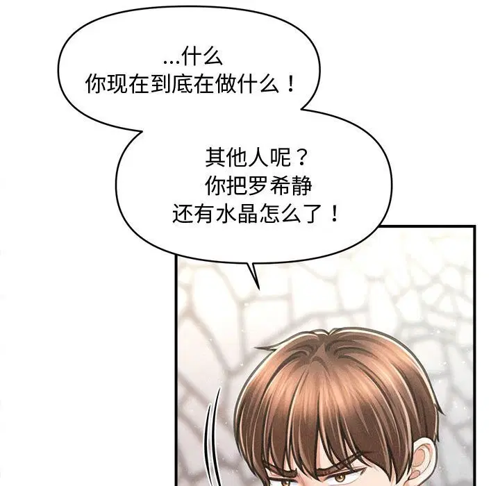 第61話