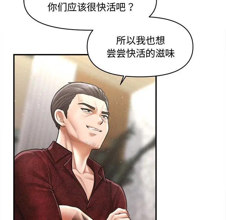 第61話