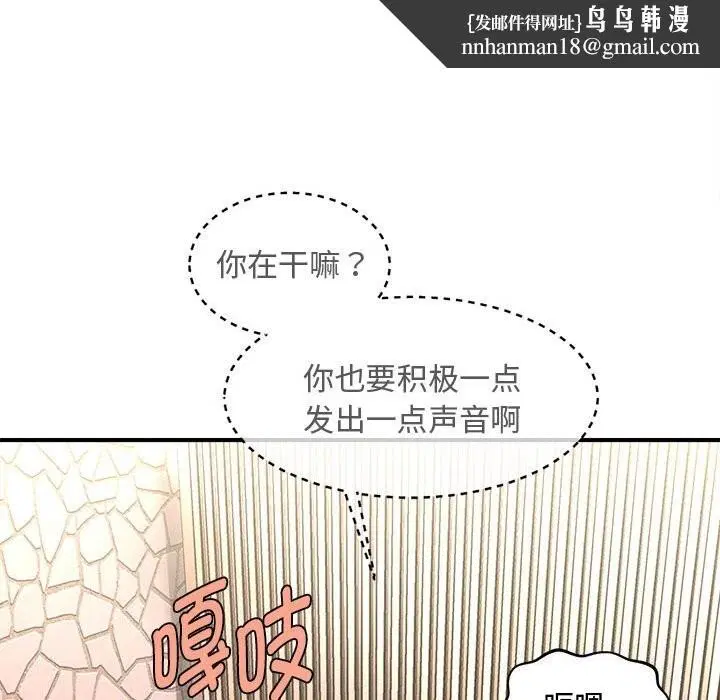 第62話